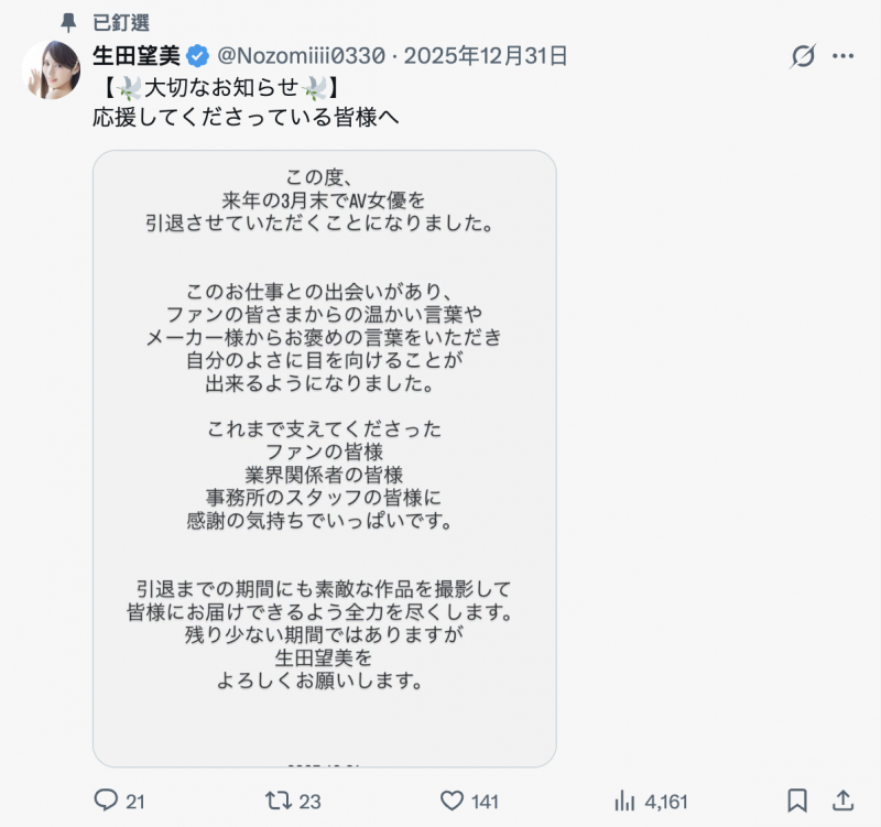 【蜗牛娱乐】大退潮还没完！167公分高、大长腿的她只做到3月！【EV扑克官网】