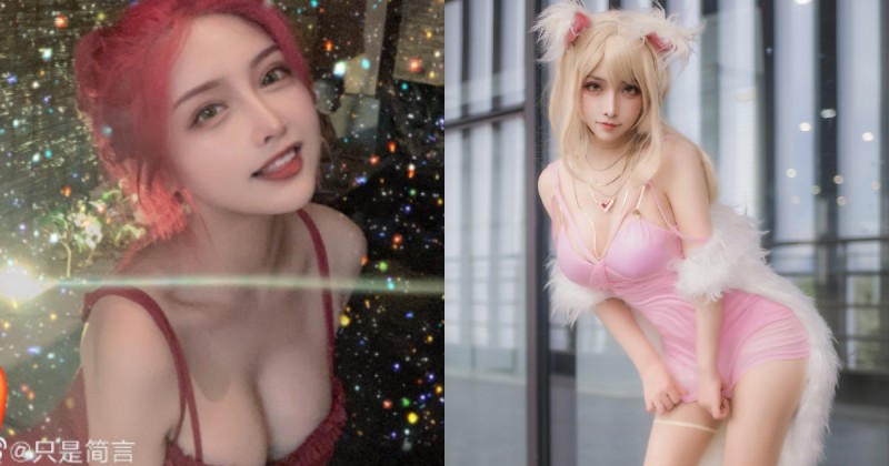 【蜗牛娱乐】超暴力身材曲線！「巨乳紅髮妹」cosplay精緻迷人，角色出招獸耳美乳齊放！