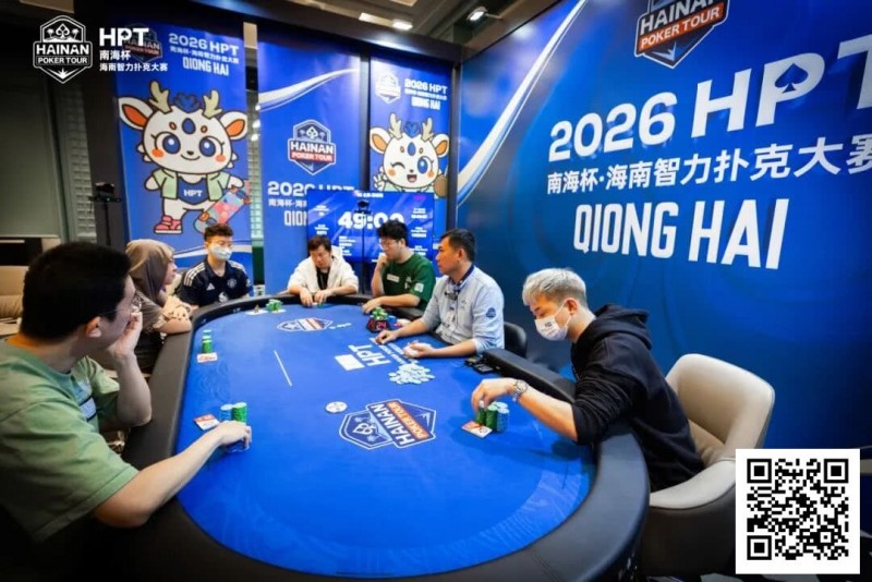 【EV扑克】第二届HPT®南海杯 | 圆满结束,甘棣升击败张春昊,成功登顶王者之位! 【EV扑克】第二届HPT®南海杯 | 圆满结束,甘棣升击败张春昊,成功登顶王者之位!