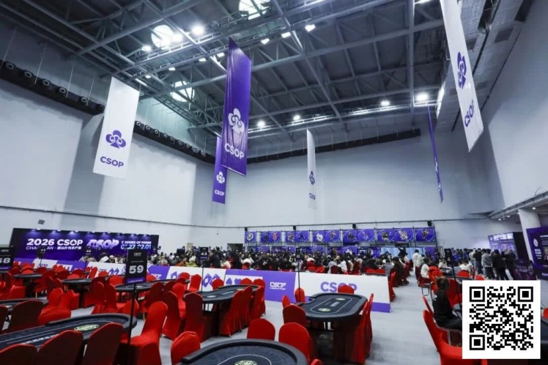 【EV扑克】2026 CSOP-I 汕头体育中心站|首日比赛开启,回馈赛497人参赛全场爆满,董哲夺冠拿到最大蛋糕 【EV扑克】2026 CSOP-I 汕头体育中心站|首日比赛开启,回馈赛497人参赛全场爆满,董哲夺冠拿到最大蛋糕
