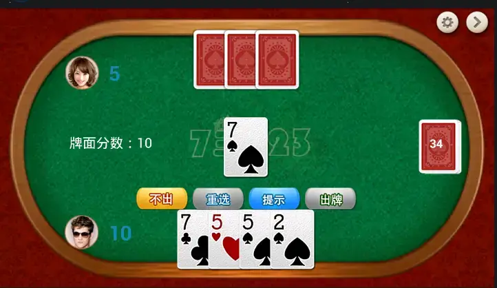 大发娱乐重磅上线——7鬼523:智谋与激情的终极纸牌盛宴 大发娱乐重磅上线——7鬼523:智谋与激情的终极纸牌盛宴