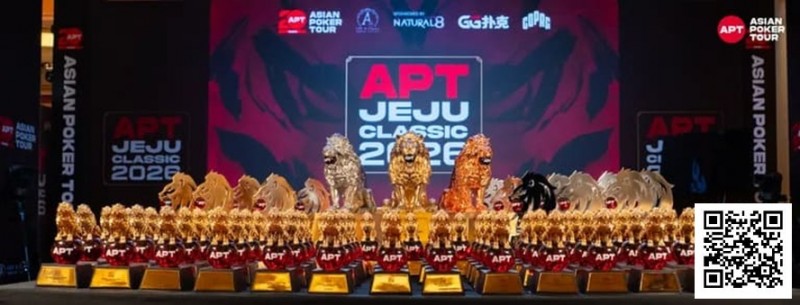 【EV扑克】2026 APT济州经典赛战报Day1：国家杯690人次参赛引爆周年庆开场！中国军团表现出色！