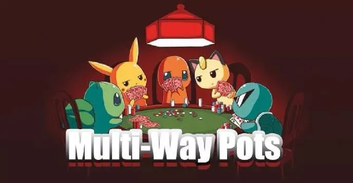 【EV 扑克】多人底池需要做出的「 7 」个战术调整