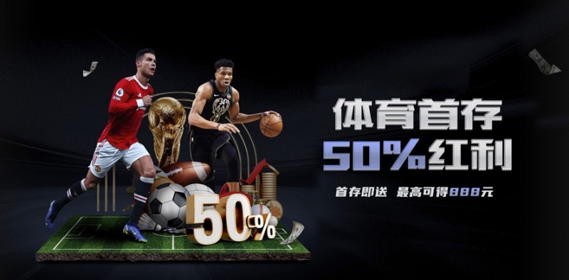 体育虚拟赛事的兴起与投注特点 体育虚拟赛事的兴起与投注特点