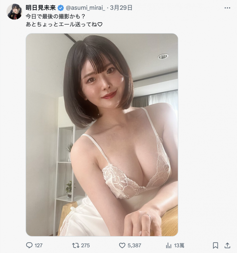 【蜗牛娱乐】最后的摄影？明日见未来惊人的告白！【EV扑克官网】