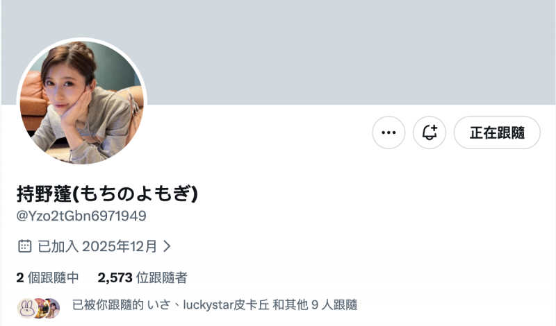 【蜗牛娱乐】Update完成！曾经是設楽ゆうひ(设乐夕日)的她现在是⋯【EV扑克官网】