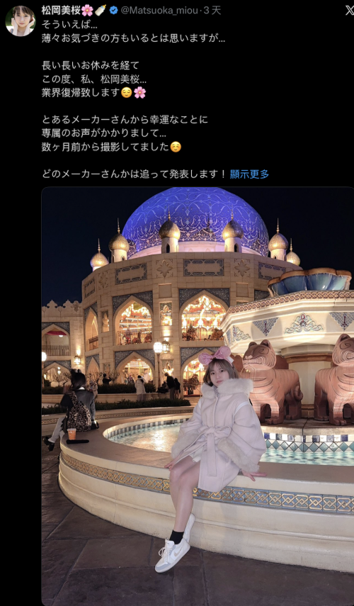 【蜗牛娱乐】久违回归！国立大学毕业的高材生这次要当专属女优惹！【EV扑克官网】