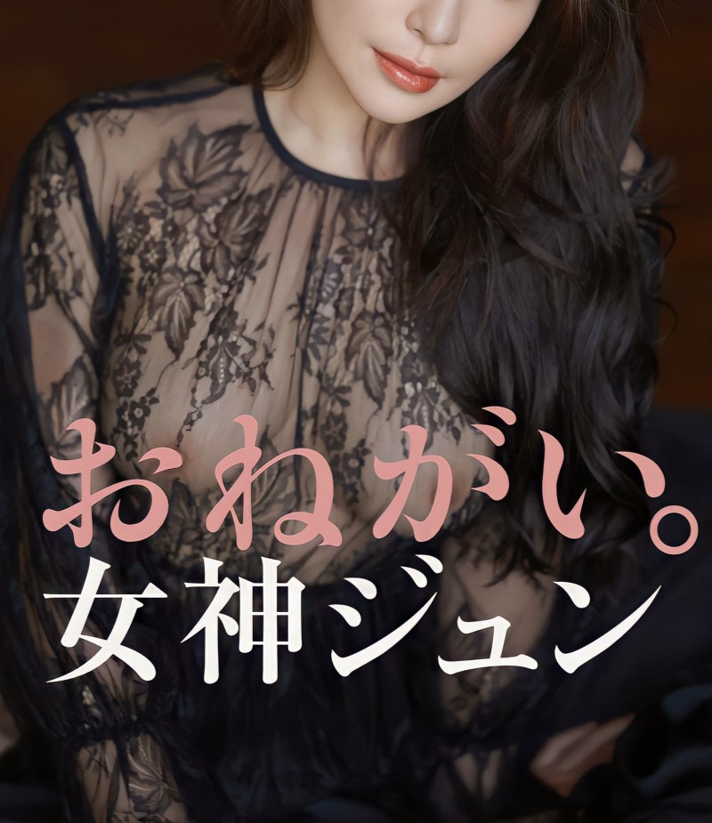 【蜗牛娱乐】2023上半年最大惊奇？女神ジュン(女神纯)登场！【EV扑克官网】