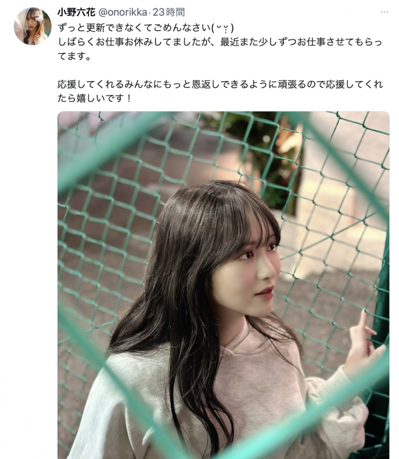 【蜗牛娱乐】终于发声！缺席TRE台北国际成人展的她恢复工作了！【EV扑克官网】