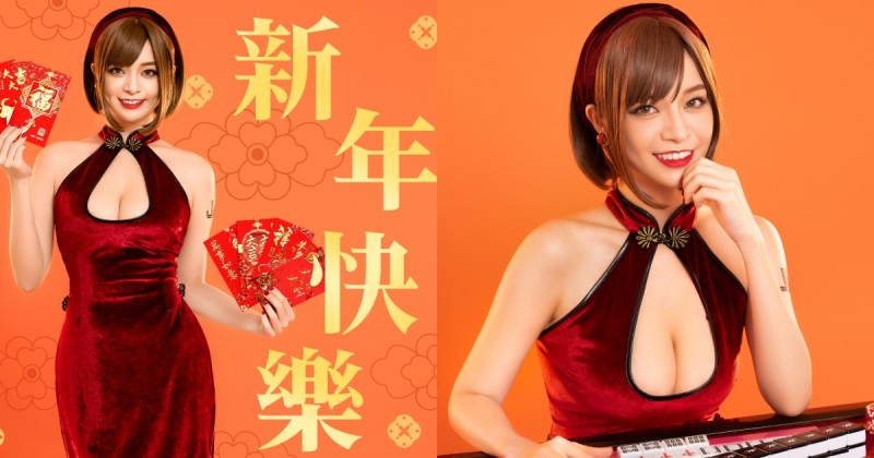 【蜗牛娱乐】牛氣沖天！「郭鬼鬼」性感爆乳摸麻將，34G雙筒一碰絕對發大財！