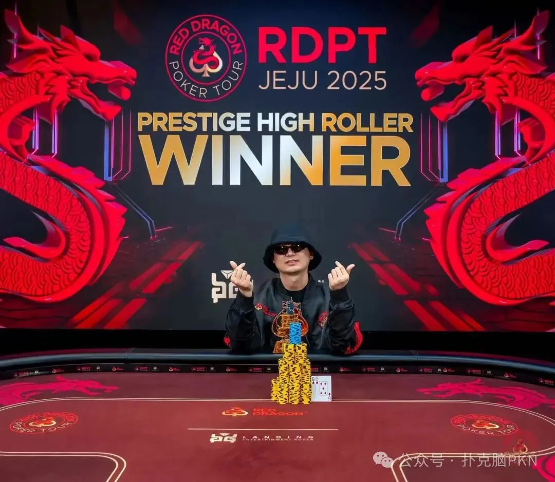 【EV 扑克】2025 中国扑克 SPI 年度回顾：中国十大扑克选手茅人及、丁彪上榜！