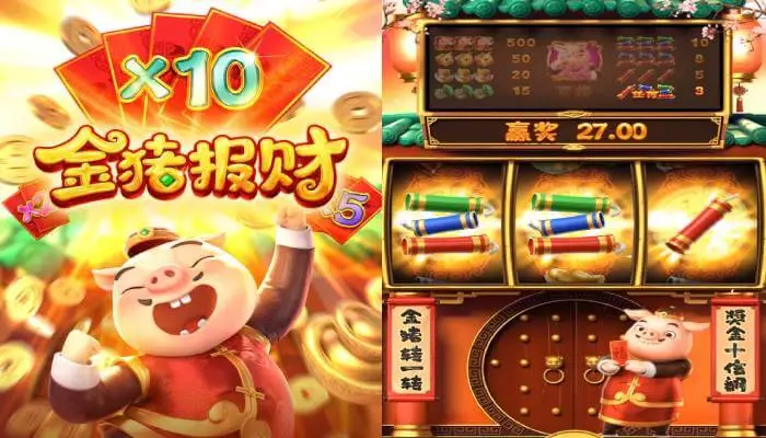 大发 PG 电子金猪报财，喜迎新年，奖金翻倍乐开怀！