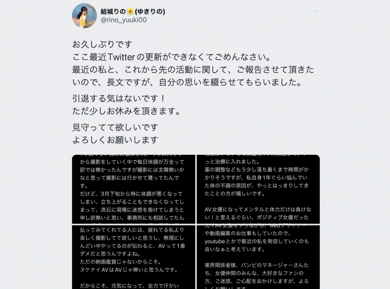 【蜗牛娱乐】罕见病症折磨⋯神乳の秀才无限期休业！【EV扑克官网】