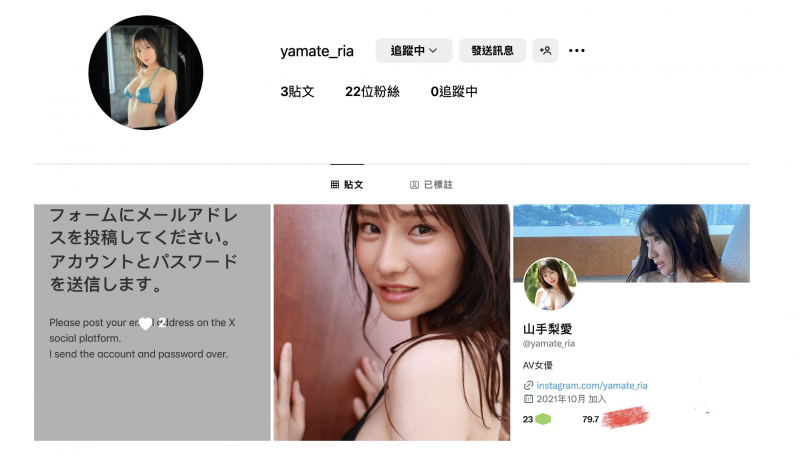 【蜗牛娱乐】山手梨爱新IG启动!所以她没事了?【EV扑克官网】 【蜗牛娱乐】山手梨爱新IG启动!所以她没事了?【EV扑克官网】