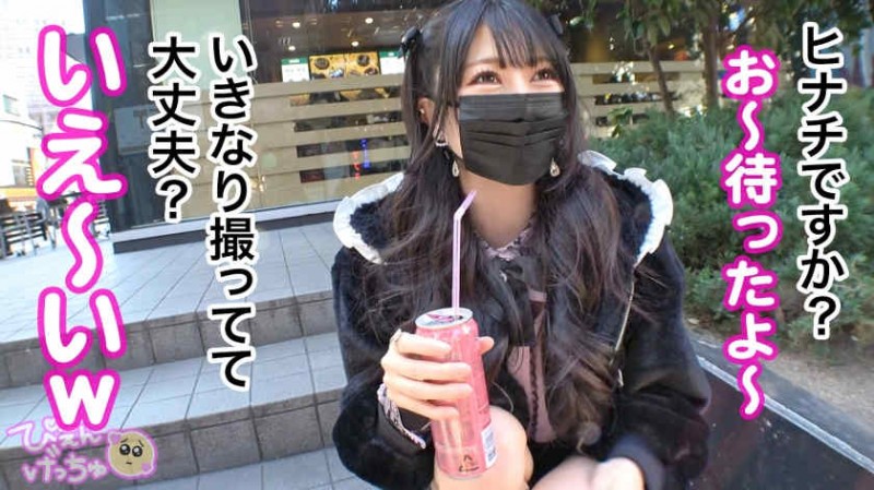 498DDH-112 498DDH-112