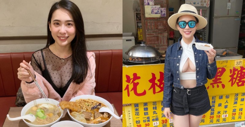 【蜗牛娱乐】性感部落客「Aurora Lee」開胸裝吃美食　渾圓美胸出來見客