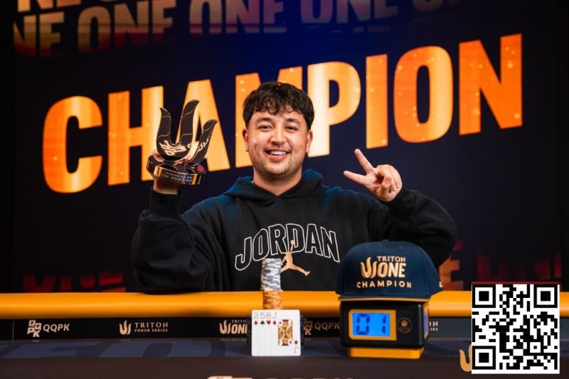 【EV扑克】Triton One | 最后时刻参赛,JP Rounce-Sue夺得Triton ONE首个PLO冠军 【EV扑克】Triton One | 最后时刻参赛,JP Rounce-Sue夺得Triton ONE首个PLO冠军