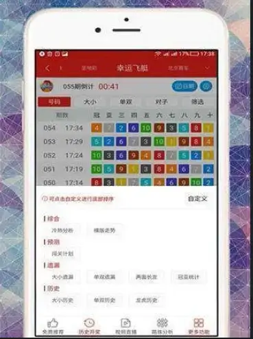 大发娱乐重磅呈现:《幸运 5 分彩》点燃极速开奖与沉浸体验的全新风暴