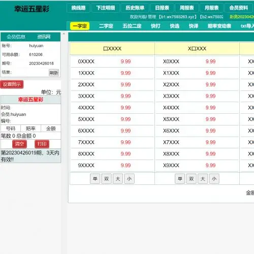 大发娱乐重磅呈现:《幸运 5 分彩》点燃极速开奖与沉浸体验的全新风暴