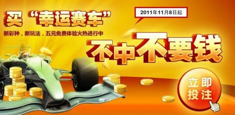 射手赛车游戏规则详解:玩法机制与基础入门指南 射手赛车游戏规则详解:玩法机制与基础入门指南