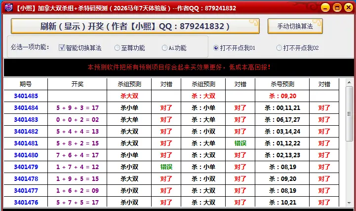 竞速类数字玩法为何持续走红？从“幸运 28”看快节奏娱乐趋势