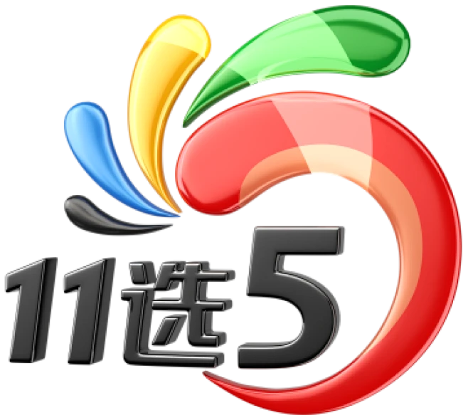 11 选 5 冷热交替投注法解析：走势图中的“规律”是真是假？