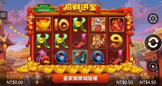 PG 电子《招财进宝》游戏机制科普：财运符号与玩法解析