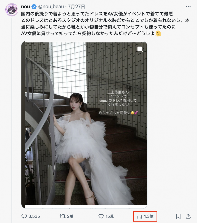 (FC2-PPV-556607)批评三上穿婚纱的那位网红和FC2的卖家合作过? (FC2-PPV-556607)批评三上穿婚纱的那位网红和FC2的卖家合作过?