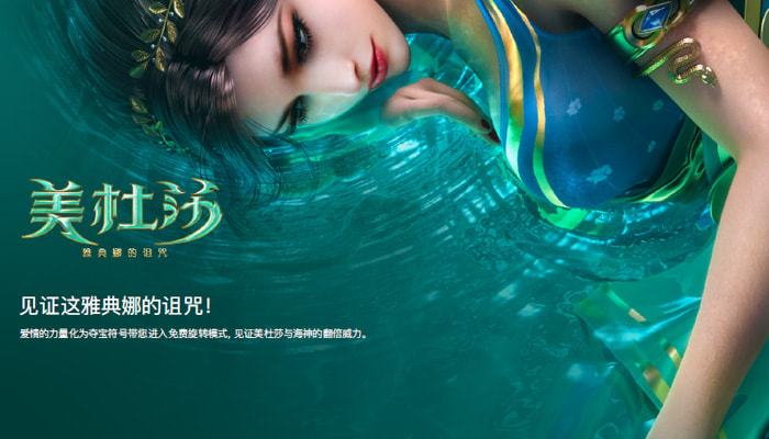 PG电子《美杜莎2》打怪玩法：RPG元素与电子游戏结合的盈利新模式