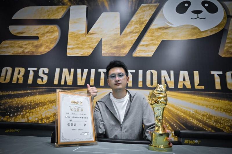 【EV扑克】SWPT·广安站 | 鏖战一昼夜,徐正珂加冕SWPT主赛冠军:从10个BB到冠军的传奇之路 【EV扑克】SWPT·广安站 | 鏖战一昼夜,徐正珂加冕SWPT主赛冠军:从10个BB到冠军的传奇之路