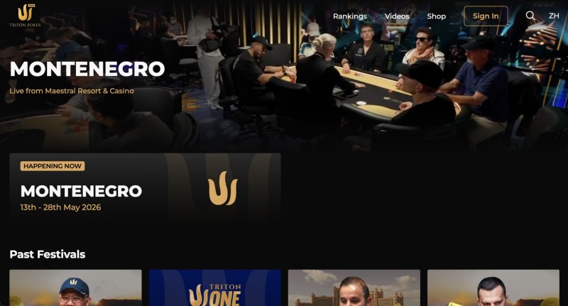 【EV扑克】Triton小课堂 | 功能卓越的Triton Poker Plus如今再次全面升级! 【EV扑克】Triton小课堂 | 功能卓越的Triton Poker Plus如今再次全面升级!