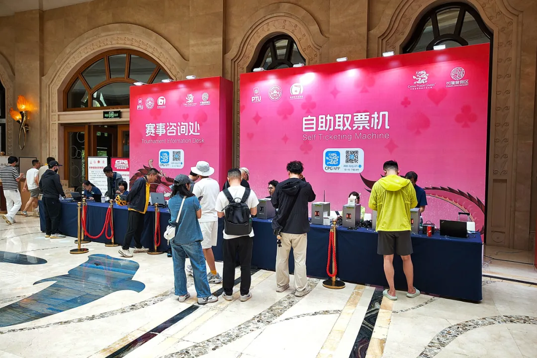 【EV 扑克】CPG®横琴选拔赛｜新王之争正式开启！主赛第一轮 A 组 774 人参战，许国伟 47.15 万记分牌领衔 186 人挺进下一轮