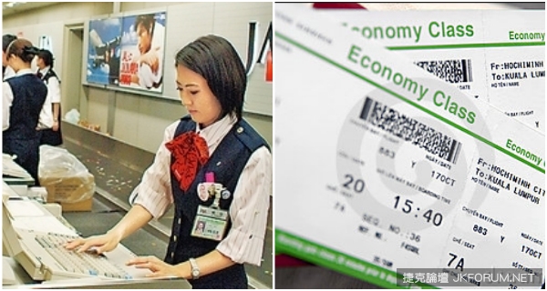 【蜗牛娱乐】空姐偷偷爆料，「這樣買機票」才可以省到最多錢！