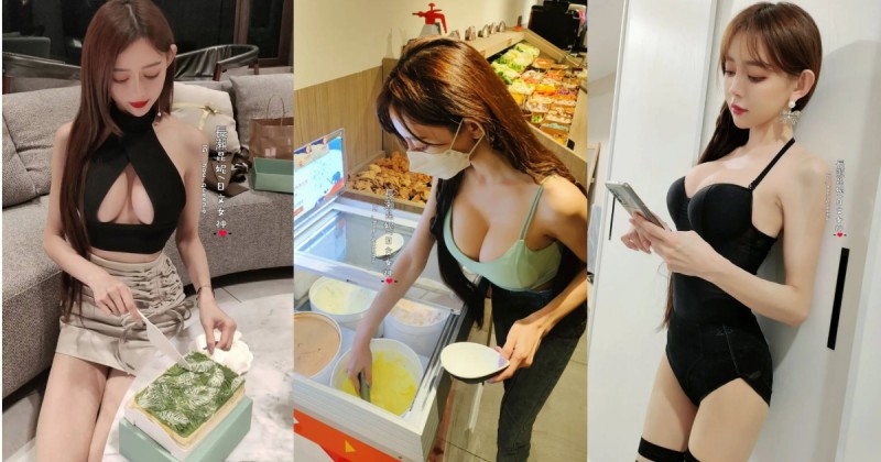 【蜗牛娱乐】眼睛吃冰囉！日文老師「長瀨昆妮」彎腰挖冰乳量傾洩而出