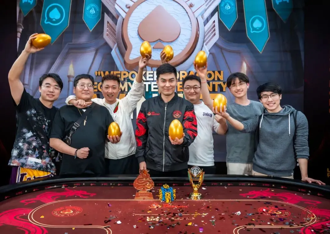 【EV 扑克】龙珠神秘赏金赛：红龙杯最“上头”的边赛，15 亿韩元头奖等你来砸