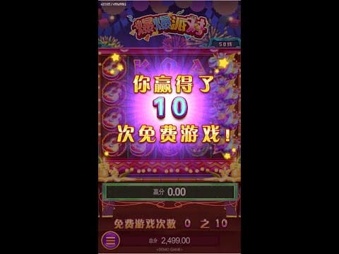 PG电子免费旋转(Free Spins)是什么?全面了解免费游戏机制与触发方式 PG电子免费旋转(Free Spins)是什么?全面了解免费游戏机制与触发方式