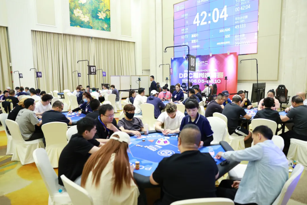【EV 扑克】DPC 福州巡游赛 B 组战罢：张国宁 35.7 万记分牌领跑，25 人晋级 Day2