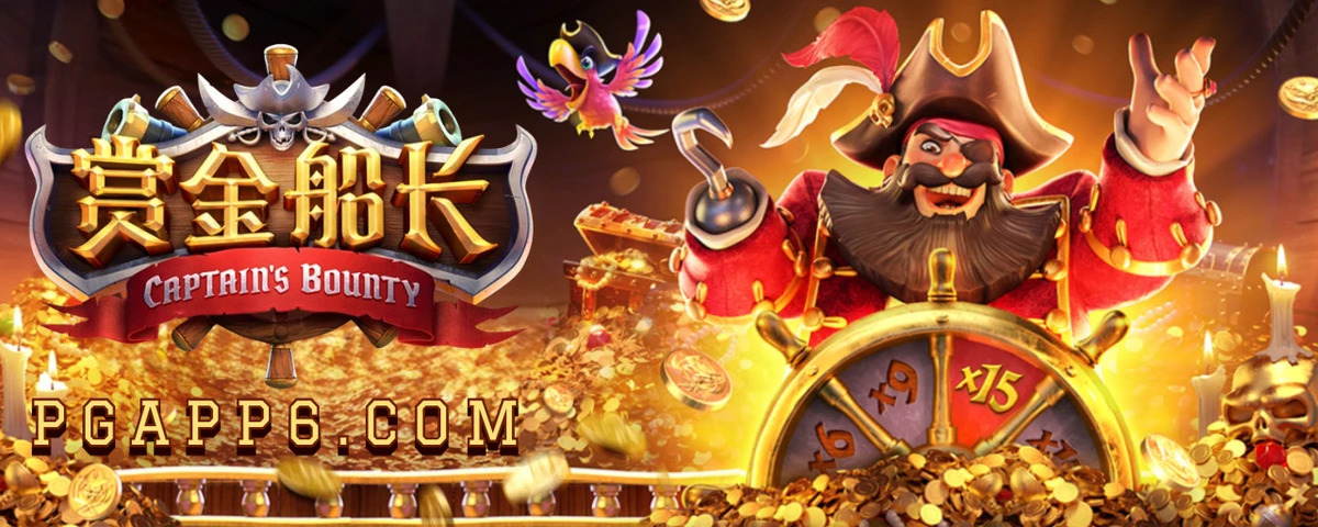 如何选择适合自己的 PG 电子游戏?新手玩家入门指南