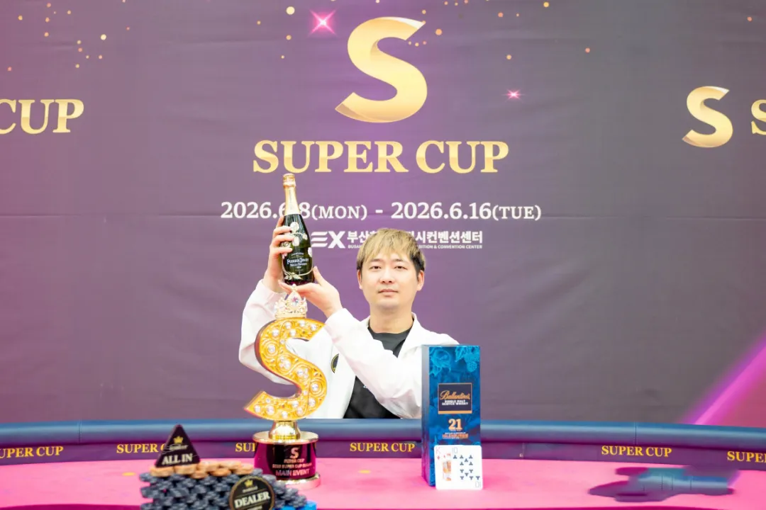 【EV 扑克】Super CUP 釜山站圆满落幕!不惧日韩,中国选手曹庭嘉逆势突围,登顶主赛冠军!