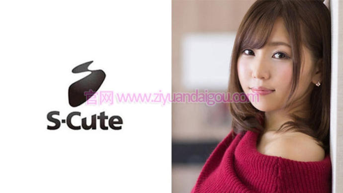 【SCUTE-811】棉花糖身体很性感的MM 【SCUTE-811】棉花糖身体很性感的MM