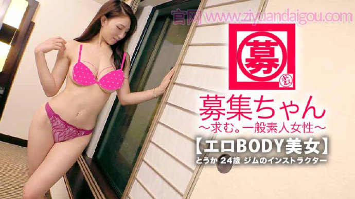 番号261ARA-330,紧身裙苗条美人 番号261ARA-330,紧身裙苗条美人