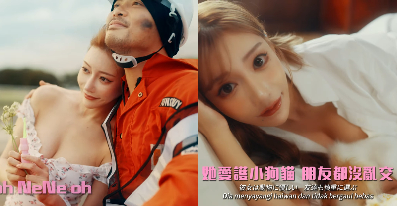 【蜗牛娱乐】最爽歌手！「明日花綺羅」G Cup乳貼「黃明志」，浪漫騎車超幸福！