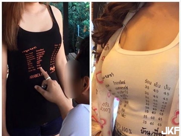 【蜗牛娱乐】這間店菜單穿在女店員身上　要顧客「指胸點餐」