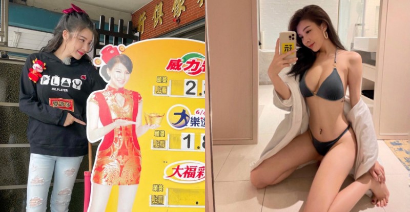 【蜗牛娱乐】你一定看過她！台灣彩券人形立牌模特兒「愛語莎 Vanessa」魅力無窮