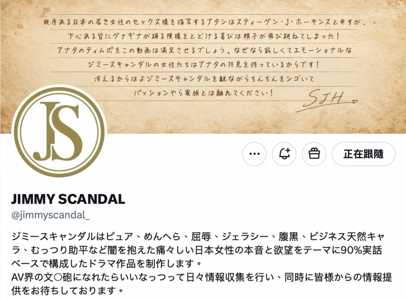 (JIMMY-001)什么?那位FALENO集团新品牌的首位女优(樱木渚)」同时下马出… (JIMMY-001)什么?那位FALENO集团新品牌的首位女优(樱木渚)」同时下马出…