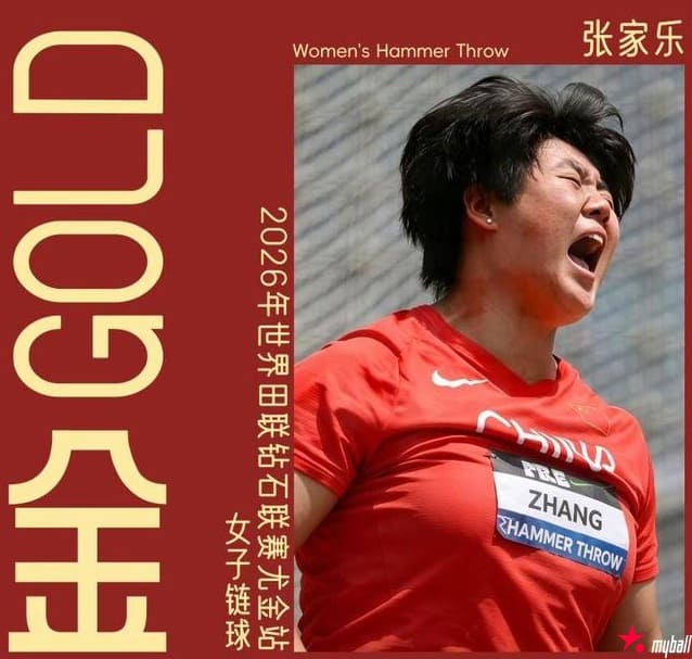 19岁中国小将张家乐钻石联赛尤金站夺冠!77米94绝杀奥运冠军罗杰斯,大发体育助力你的致富之路! 19岁中国小将张家乐钻石联赛尤金站夺冠!77米94绝杀奥运冠军罗杰斯,大发体育助力你的致富之路!