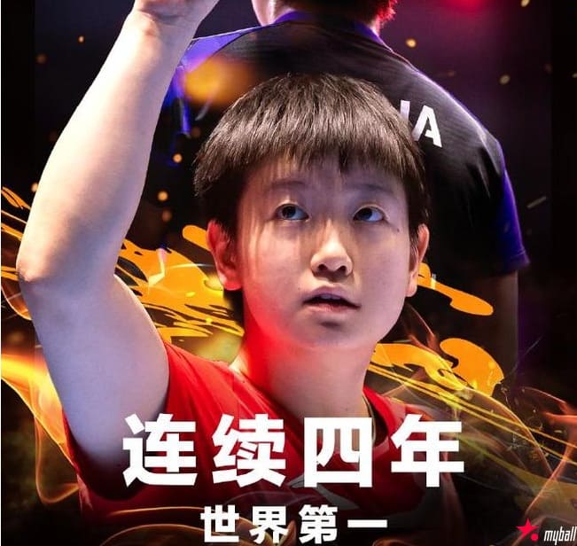 孙颖莎连续四年稳居女单世界第一,书写女子乒坛新篇章,大发体育助力你的致富之路! 孙颖莎连续四年稳居女单世界第一,书写女子乒坛新篇章,大发体育助力你的致富之路!