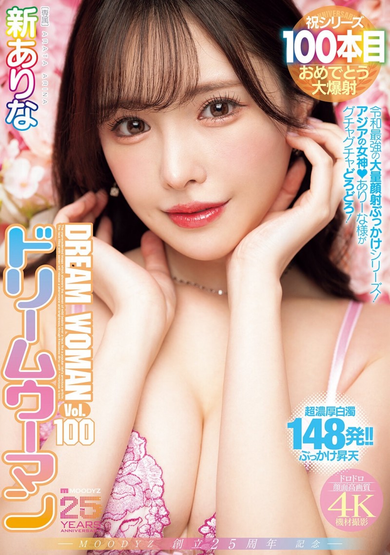 (MIAB-677)申有菜接手球队!相泽美优成为梦中情人! (MIAB-677)申有菜接手球队!相泽美优成为梦中情人!