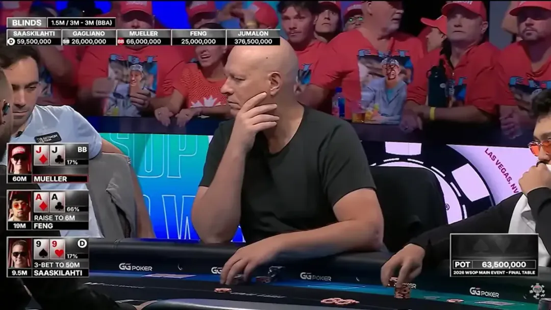 【EV 扑克】决赛桌 AA 撞 99,JJ 为何秒弃?WSOP 主赛第五名出局手牌深度解析