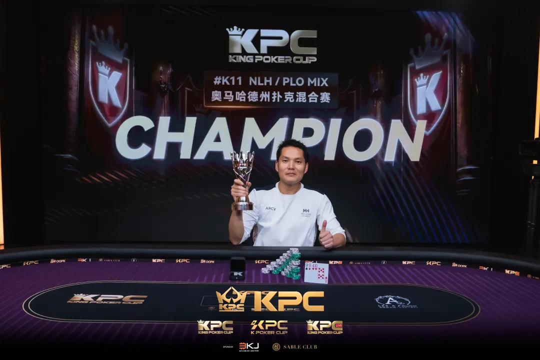 【EV 扑克】Tony Lin 重返 POY 世界第一!冠军只是勋章,世界第一才是常态